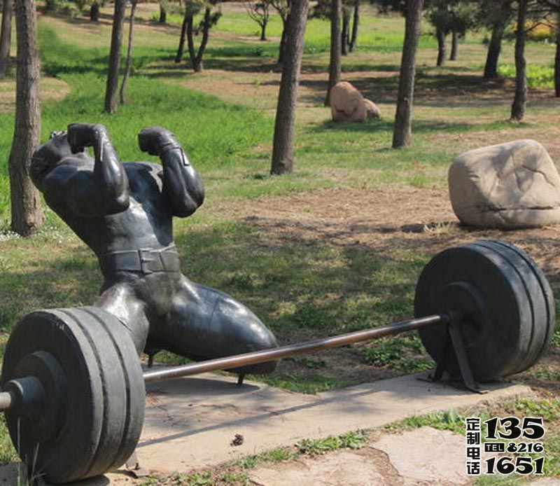 廣場公園舉重運動員玻璃鋼仿銅雕塑